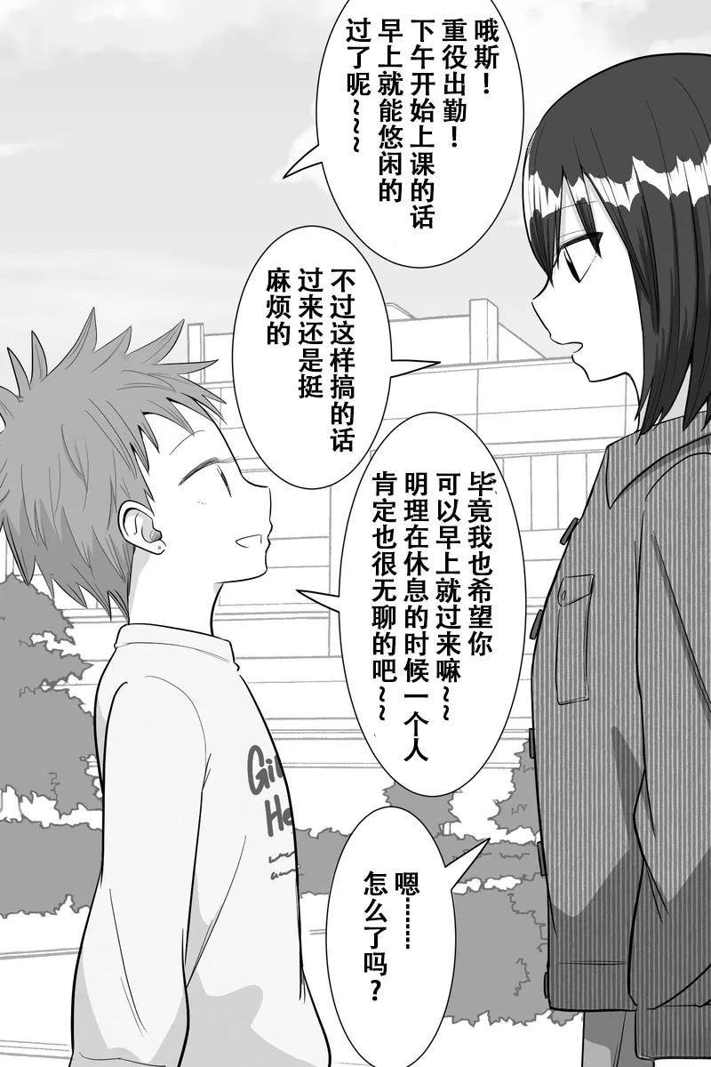 第21-25话