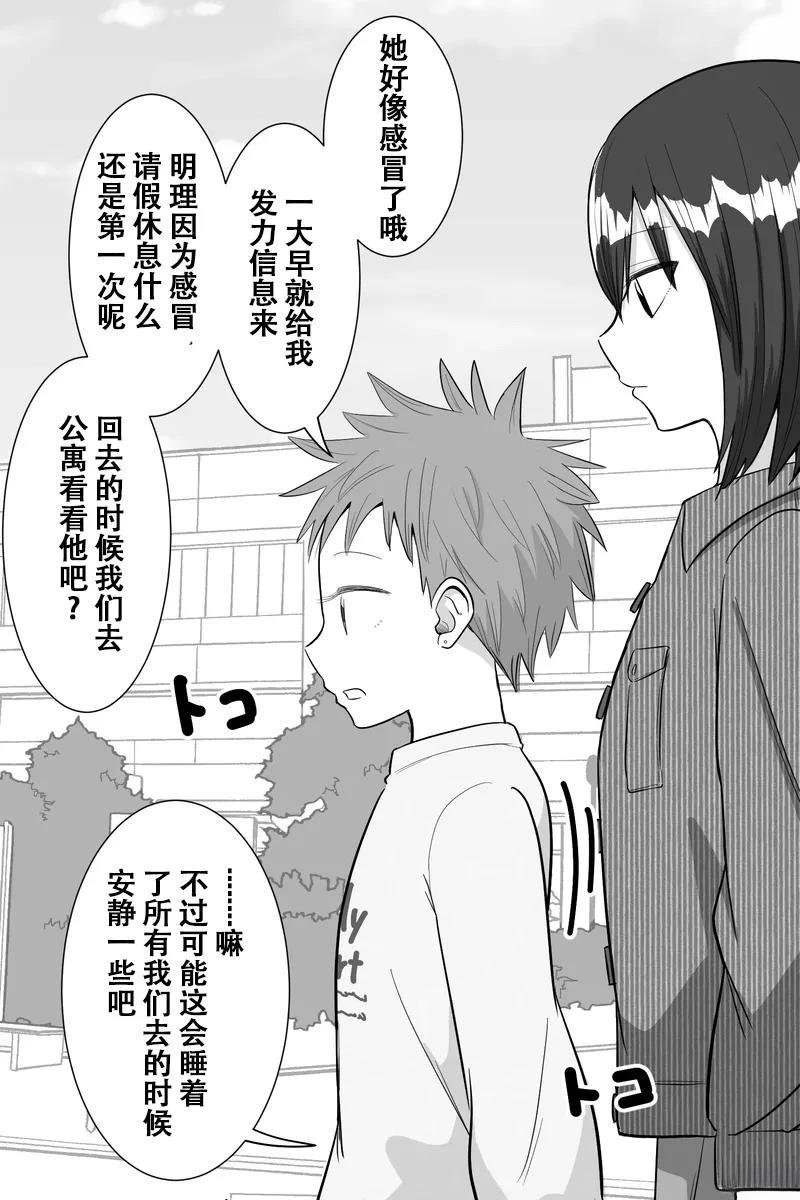 第21-25话