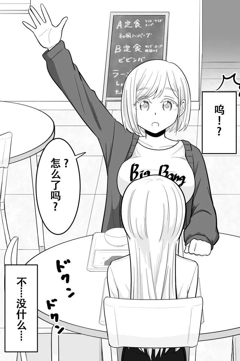 第21-25话