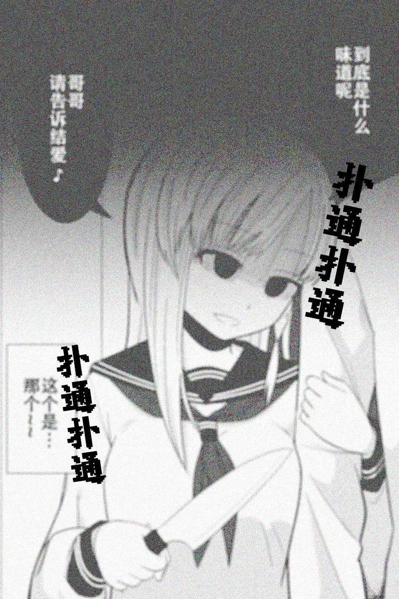 第21-25话