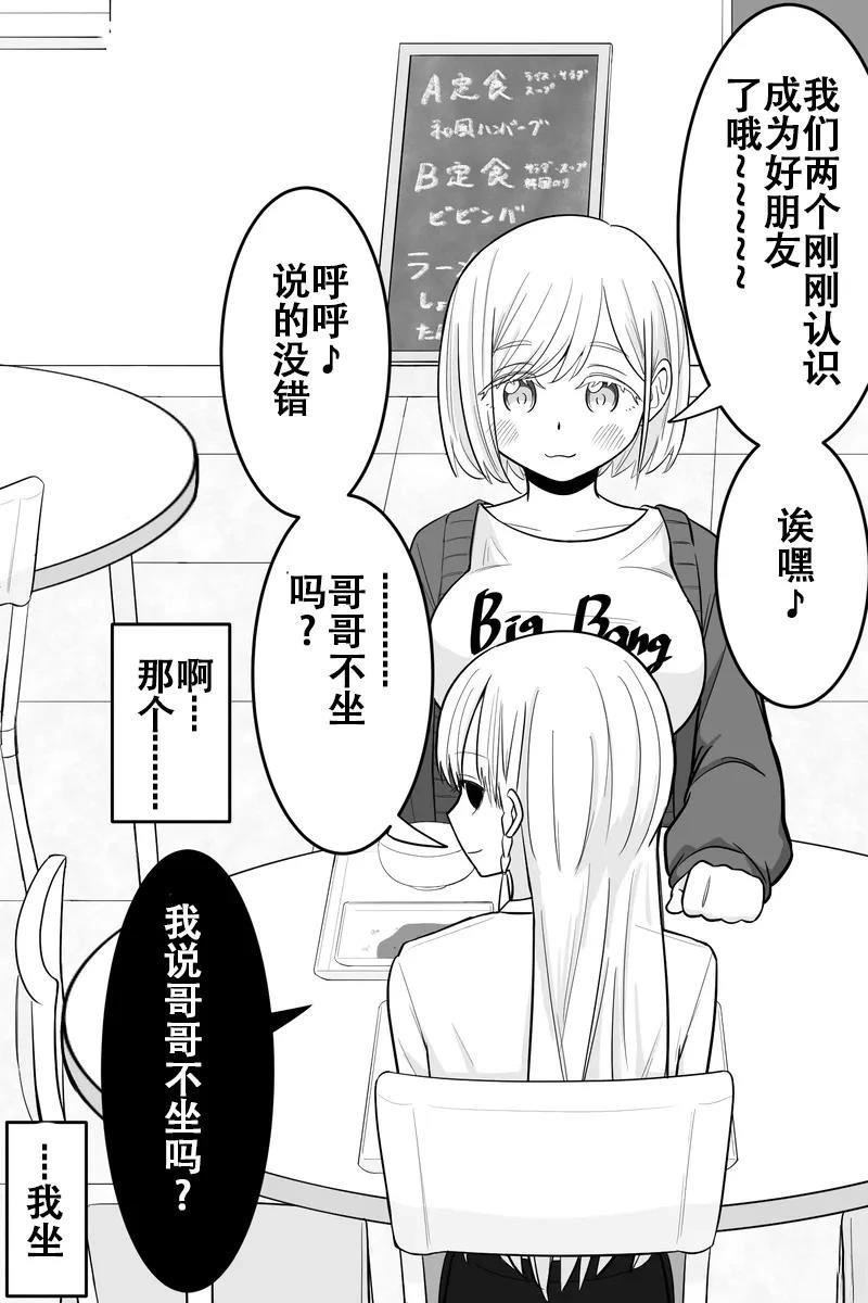 第21-25话
