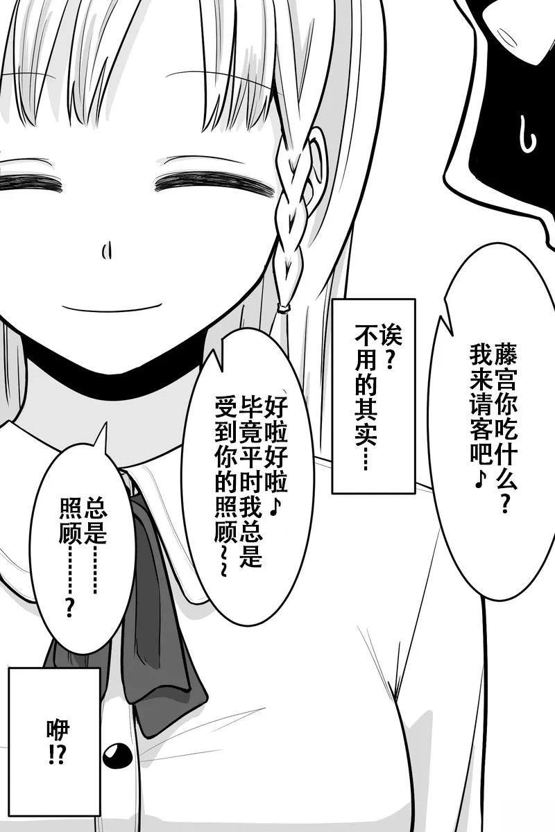 第21-25话