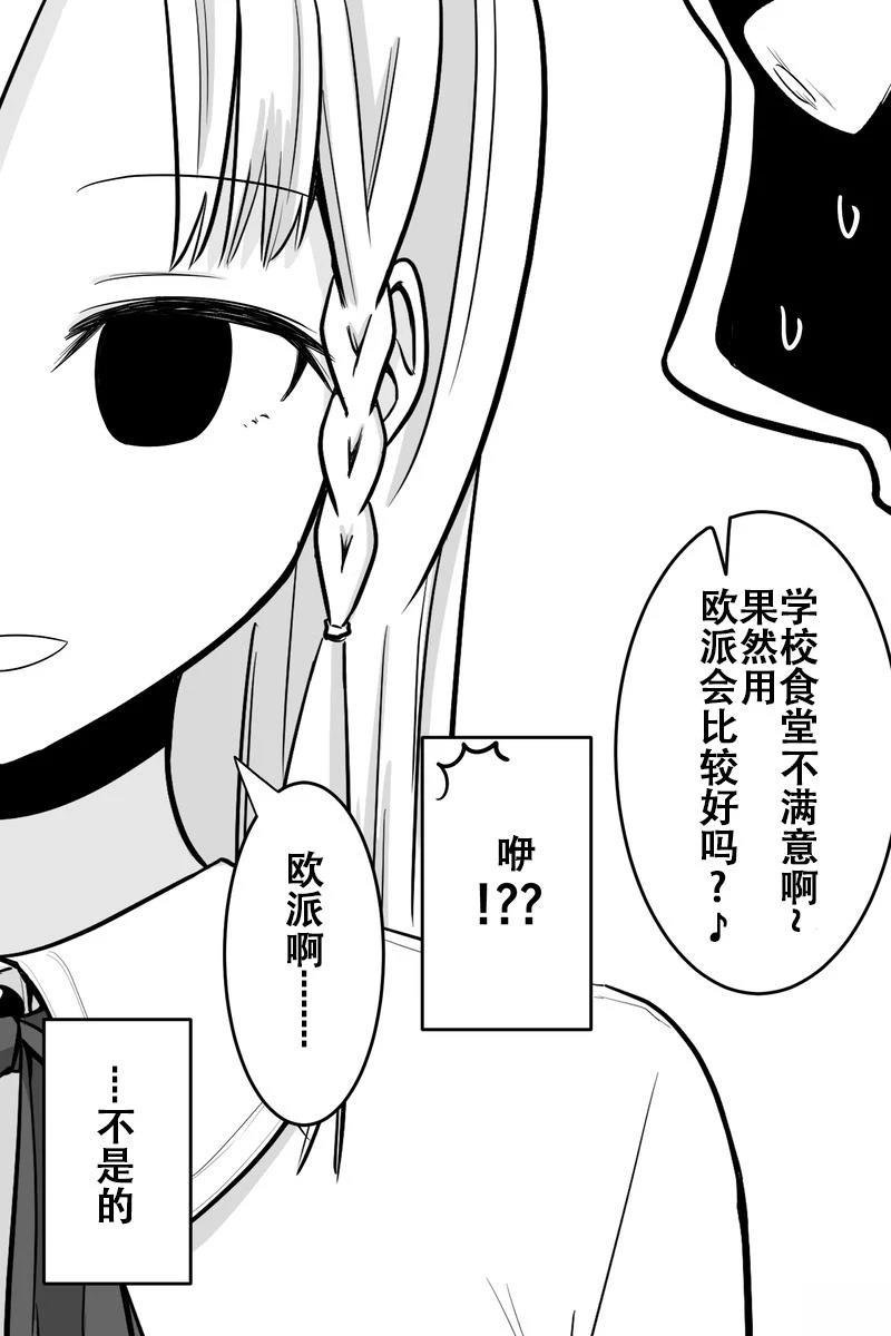 第21-25话
