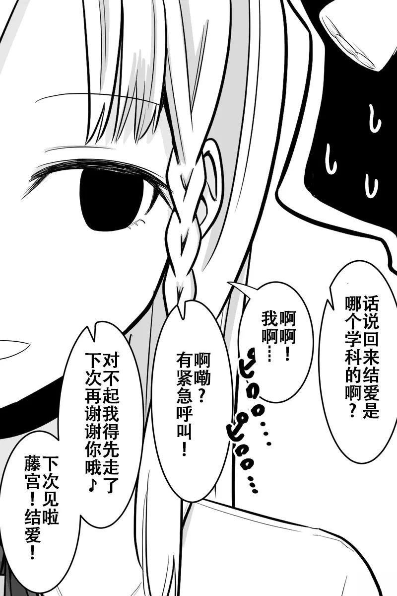 第21-25话