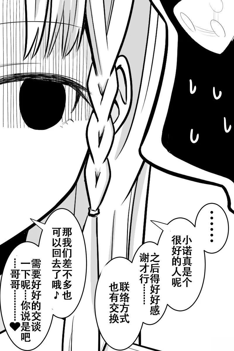 第21-25话