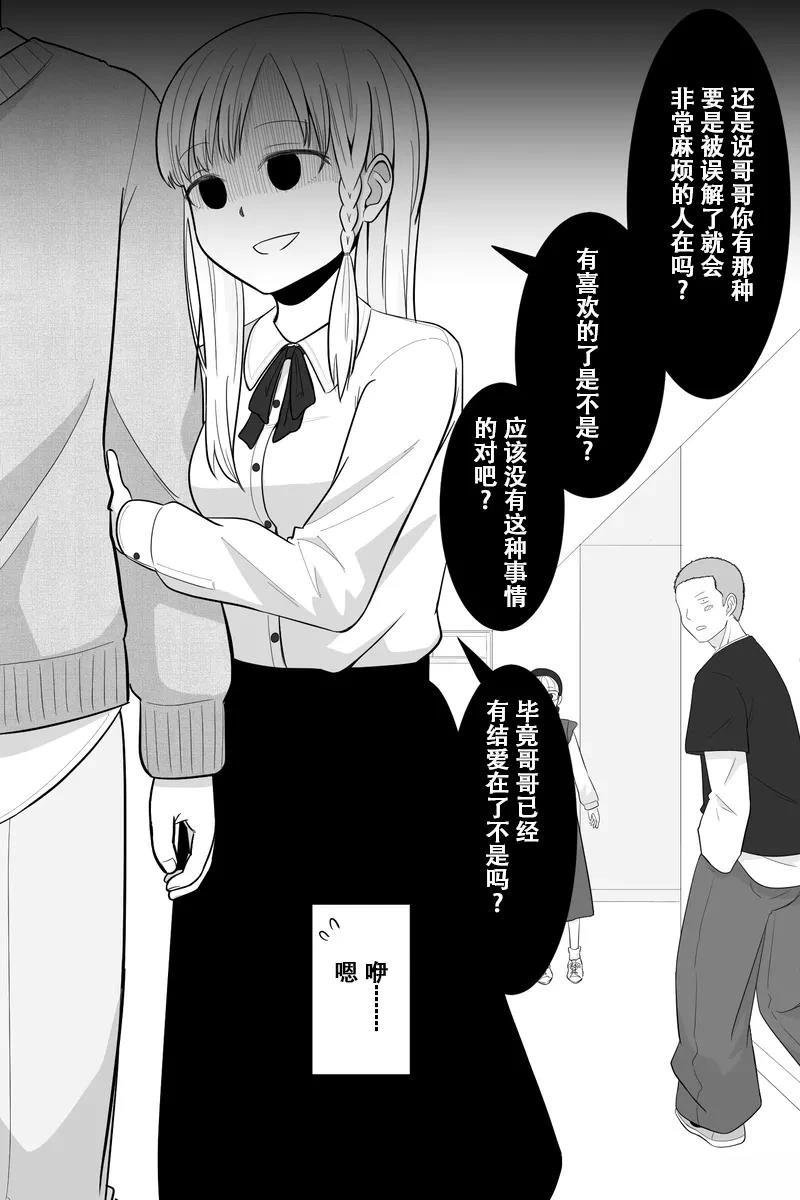 第21-25话