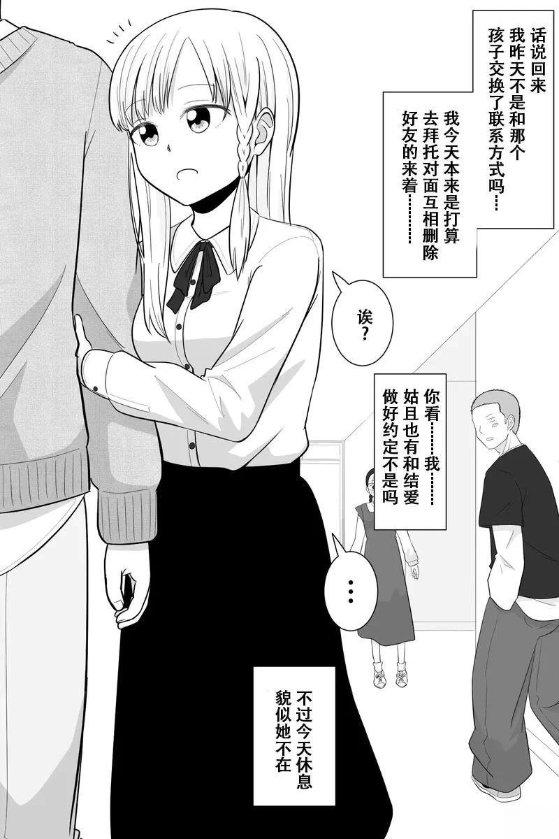 第21-25话