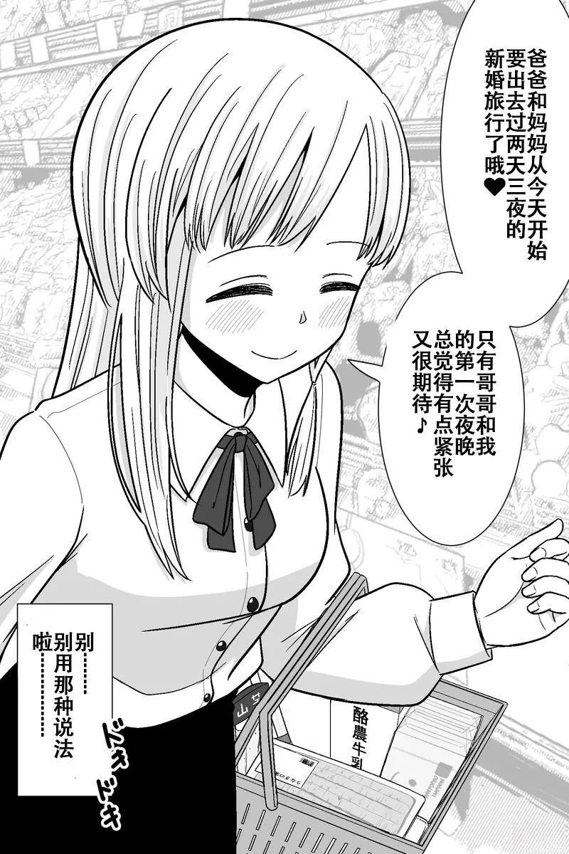 第21-25话