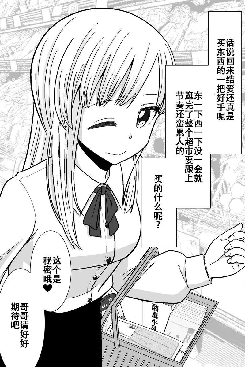 第21-25话