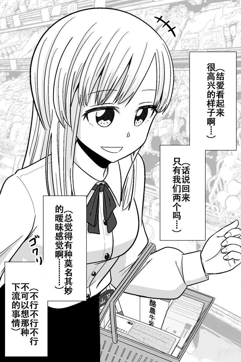 第21-25话