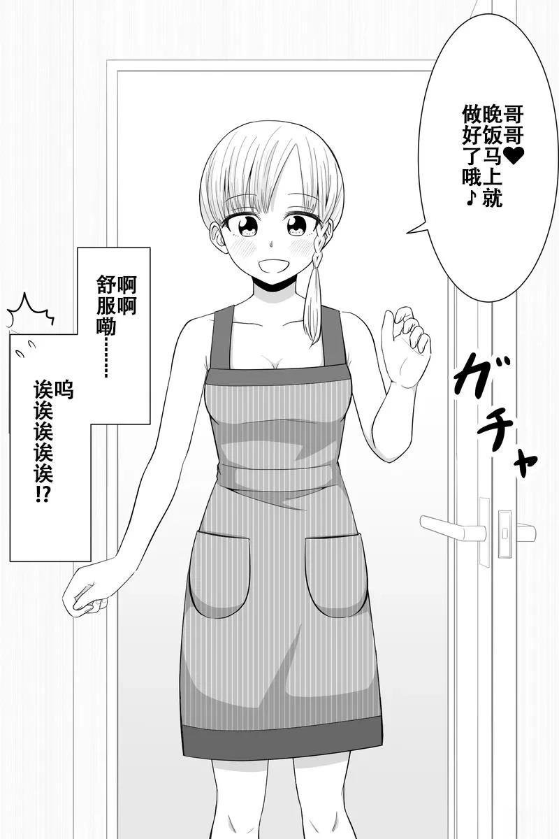 第26-30话