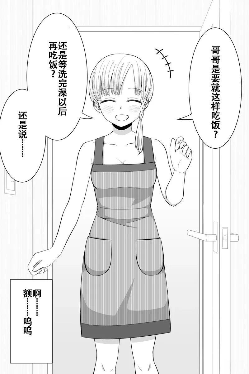 第26-30话