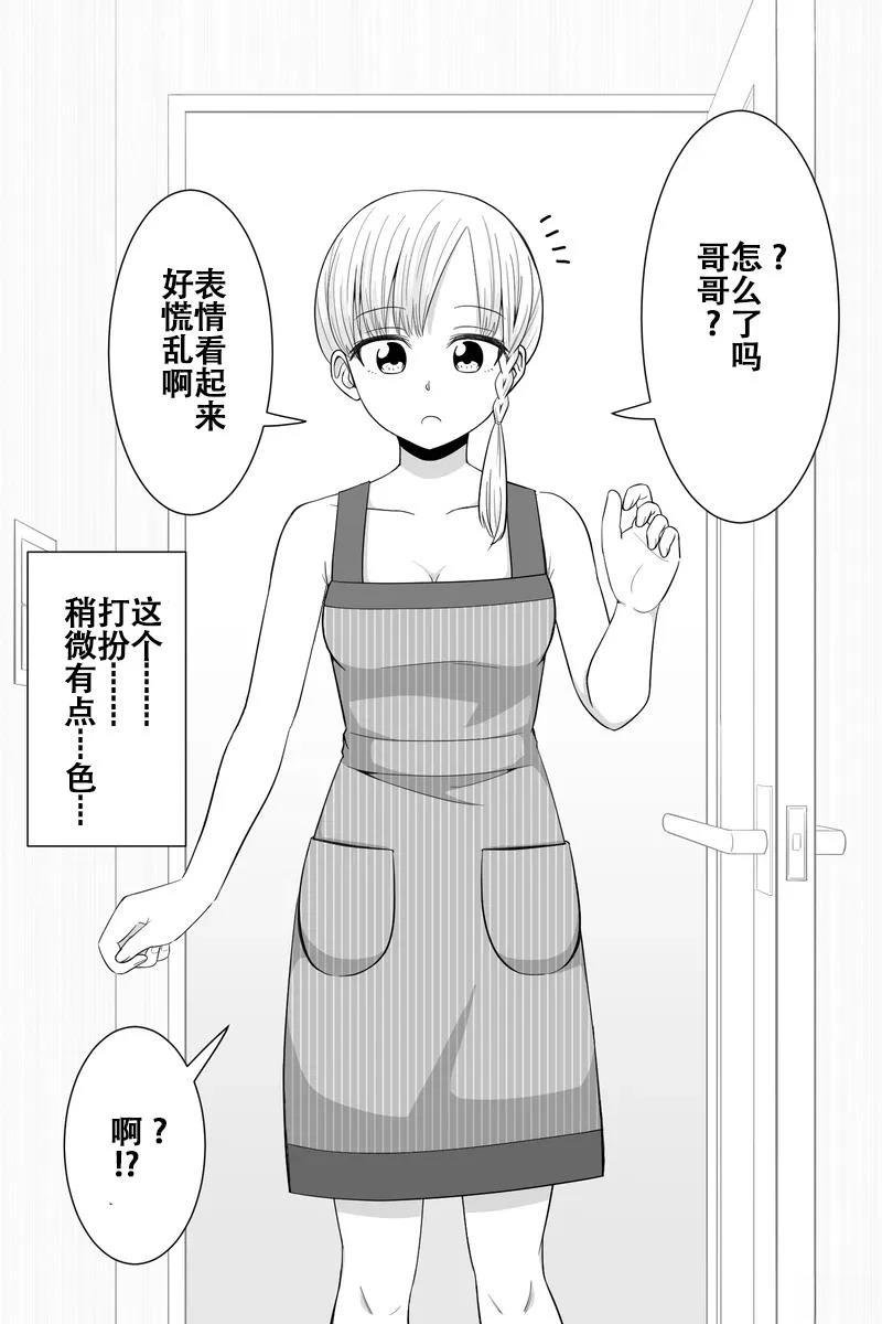 第26-30话