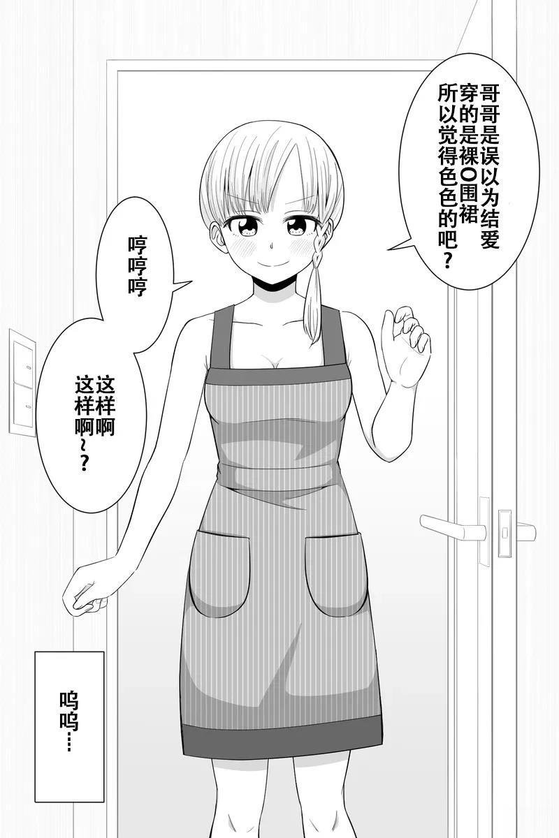 第26-30话