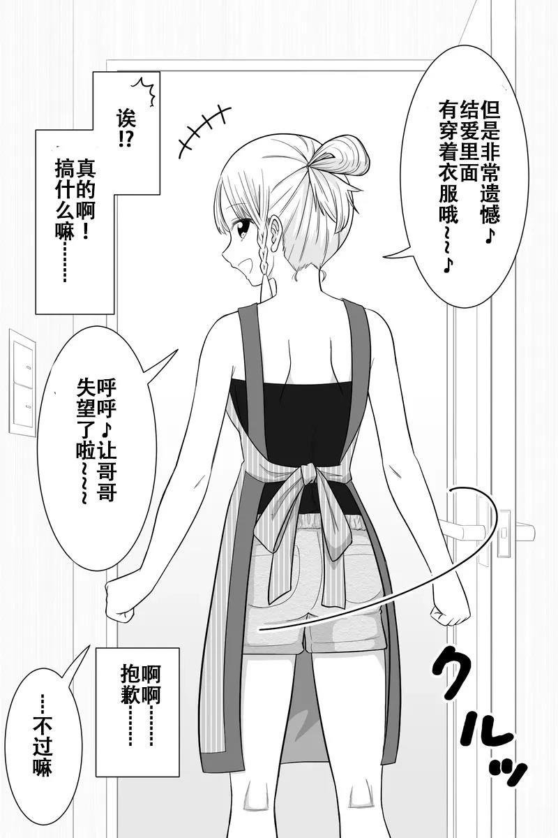 第26-30话