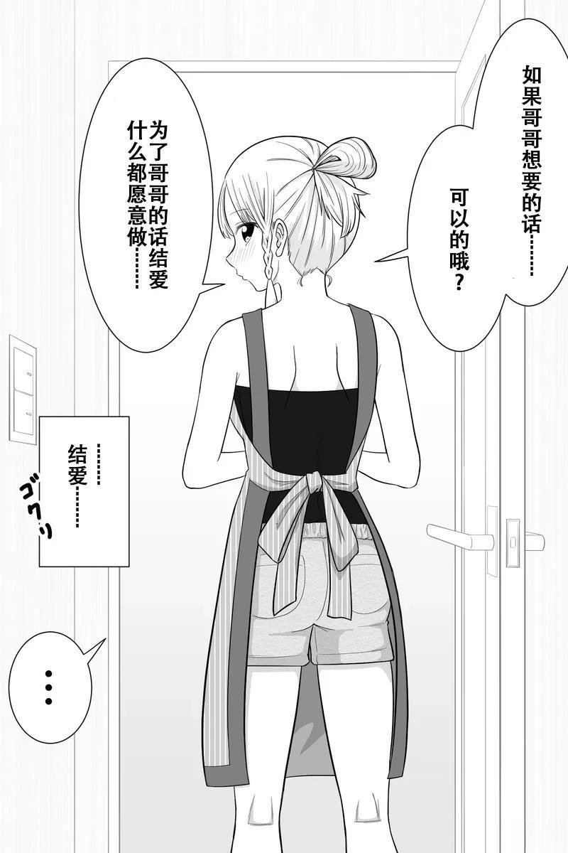 第26-30话