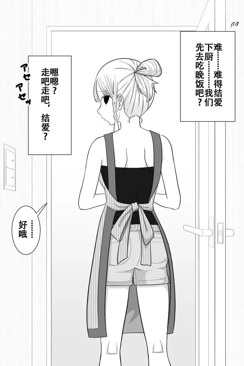 第26-30话