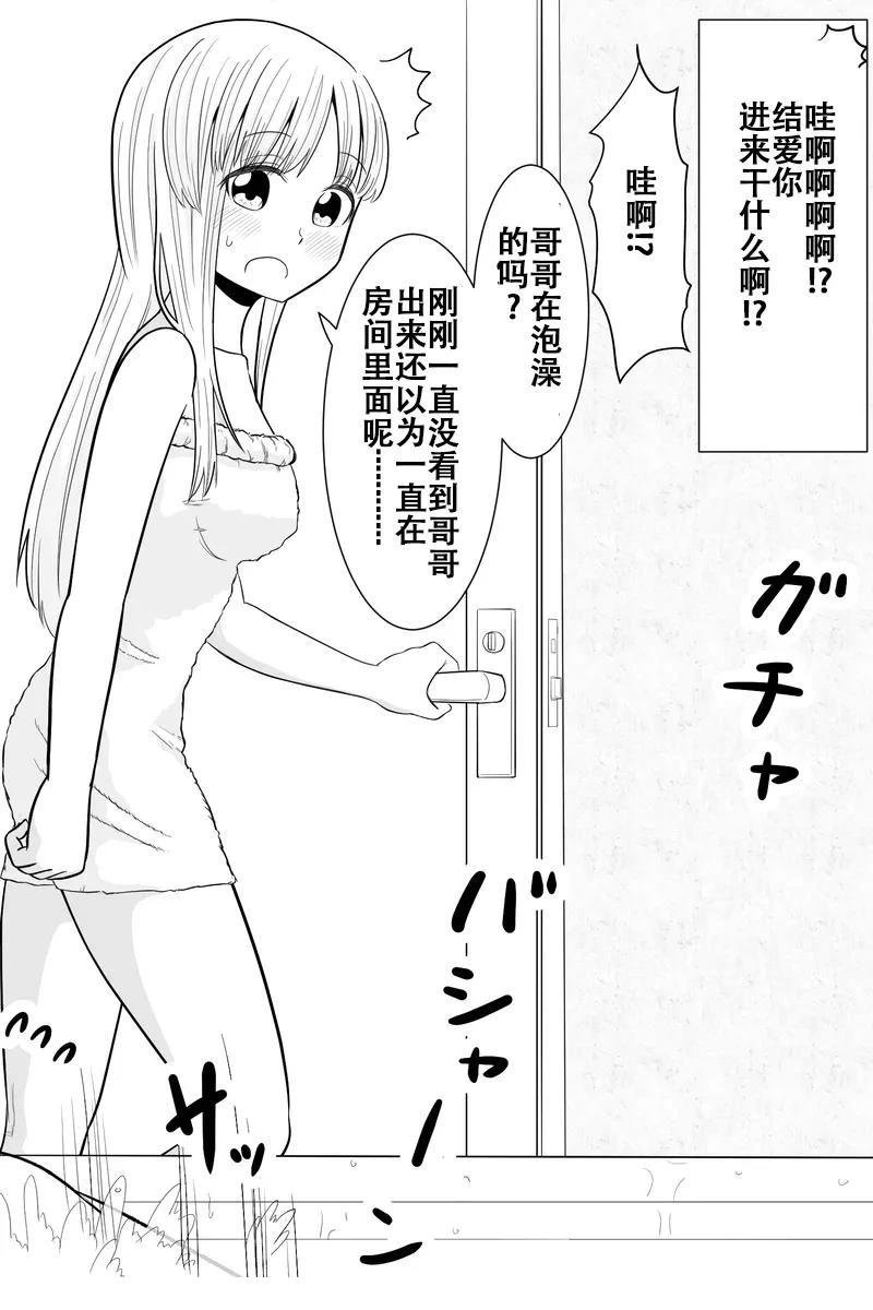 第26-30话