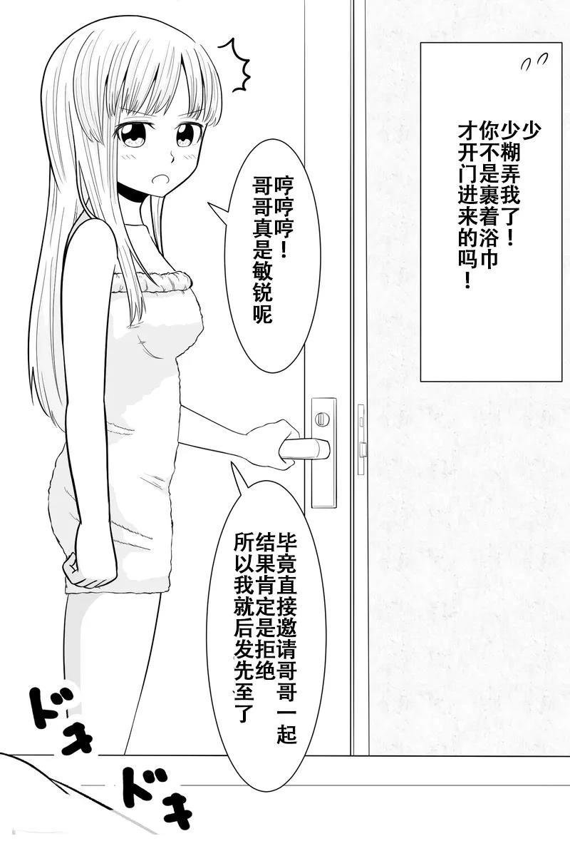 第26-30话