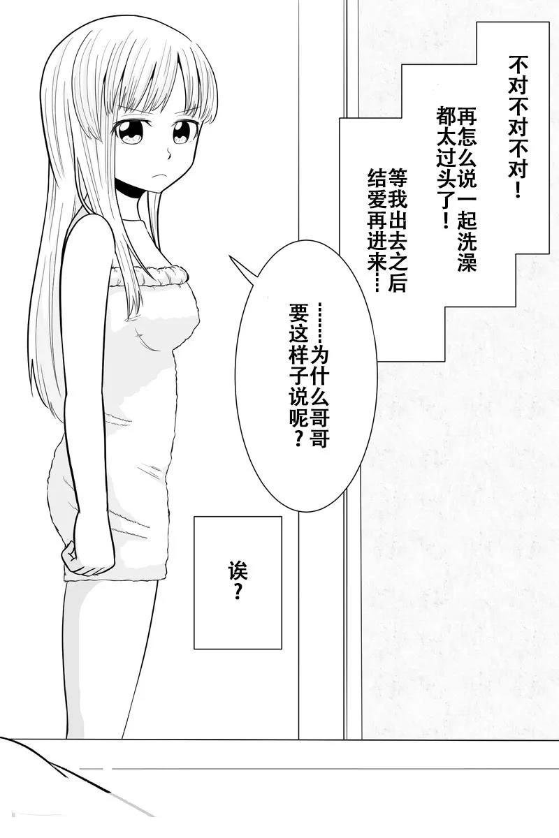 第26-30话