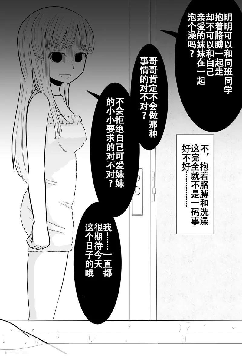 第26-30话
