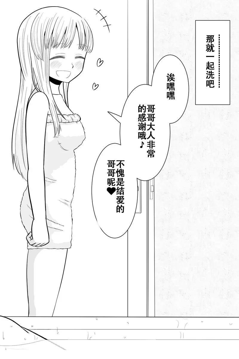 第26-30话