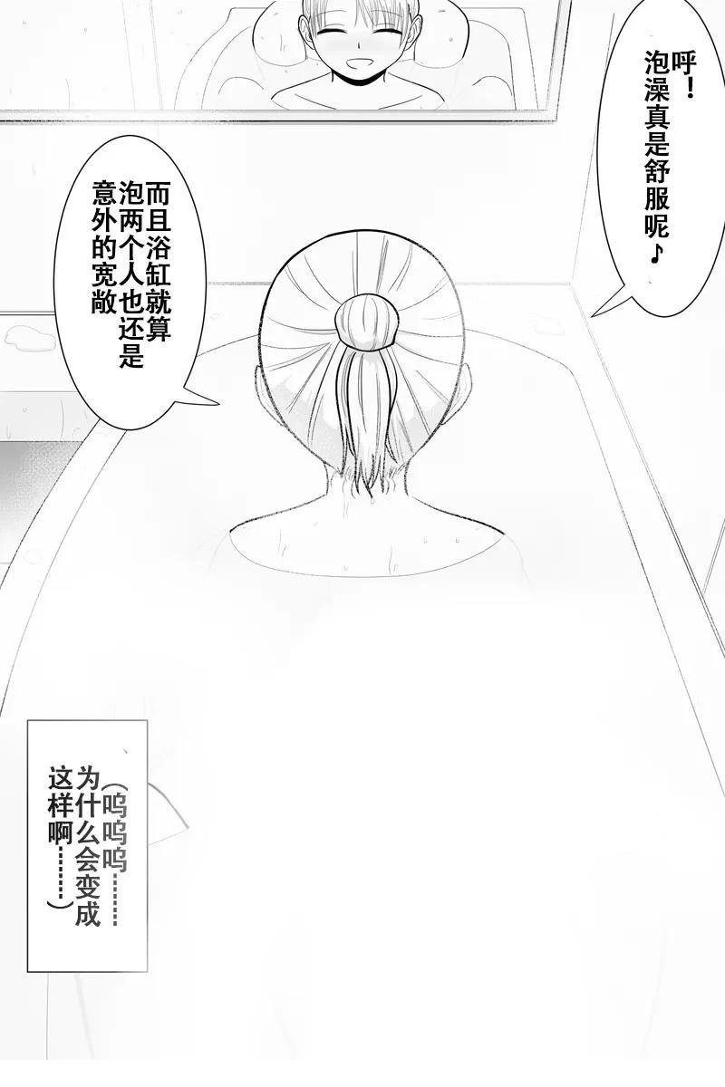 第26-30话