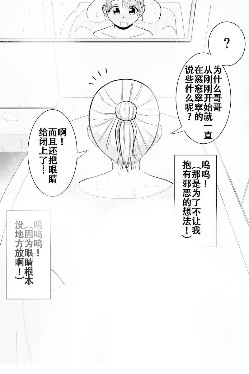 第26-30话