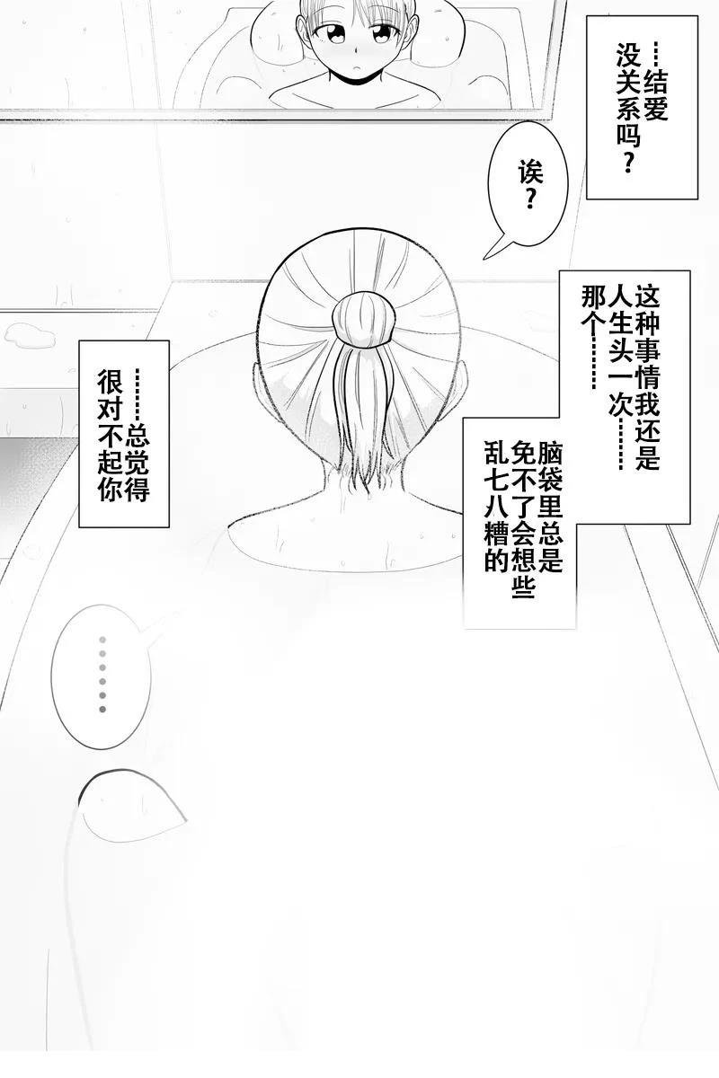 第26-30话