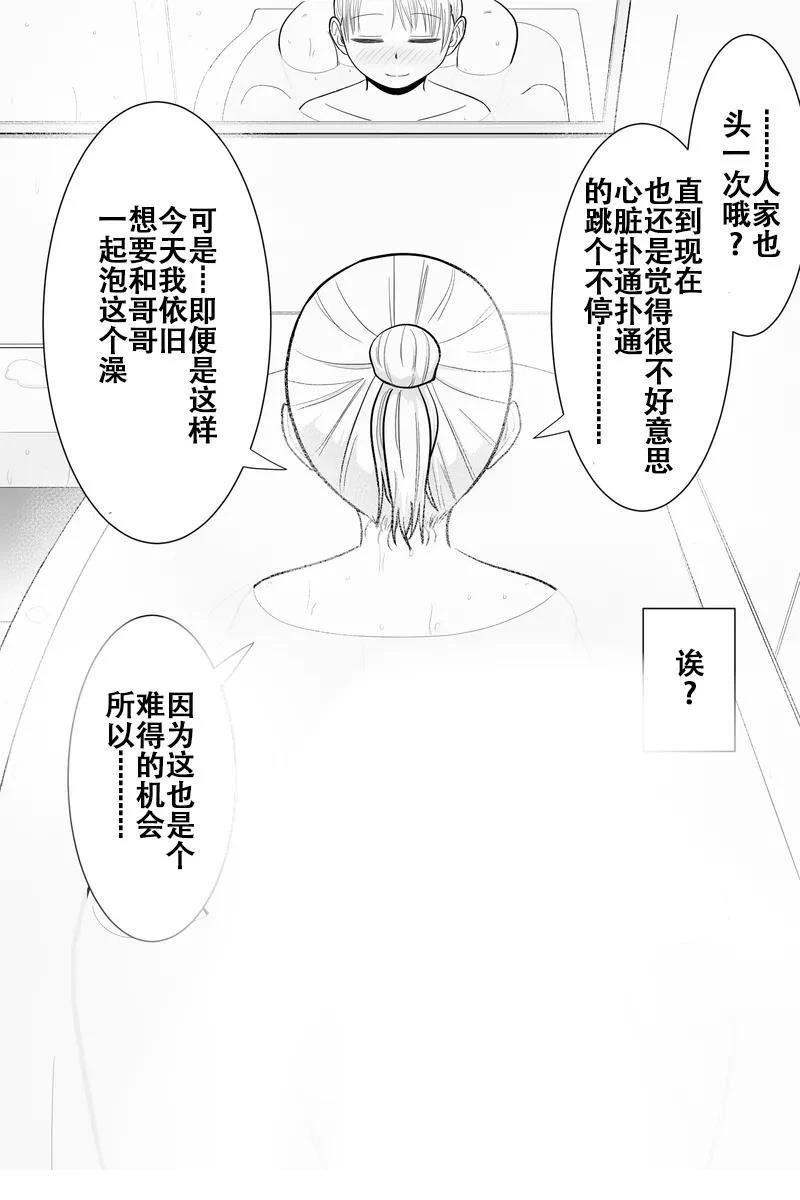 第26-30话