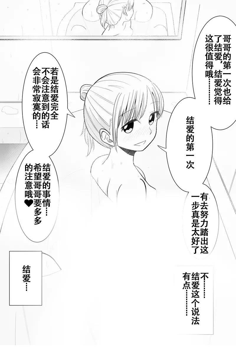第26-30话