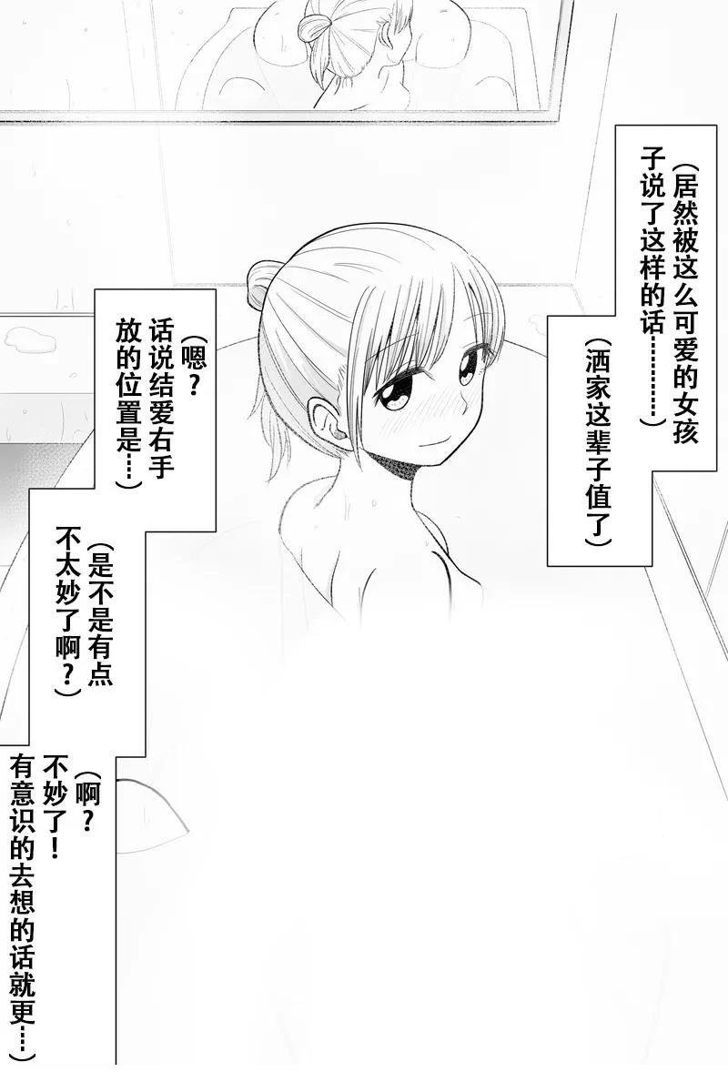 第26-30话