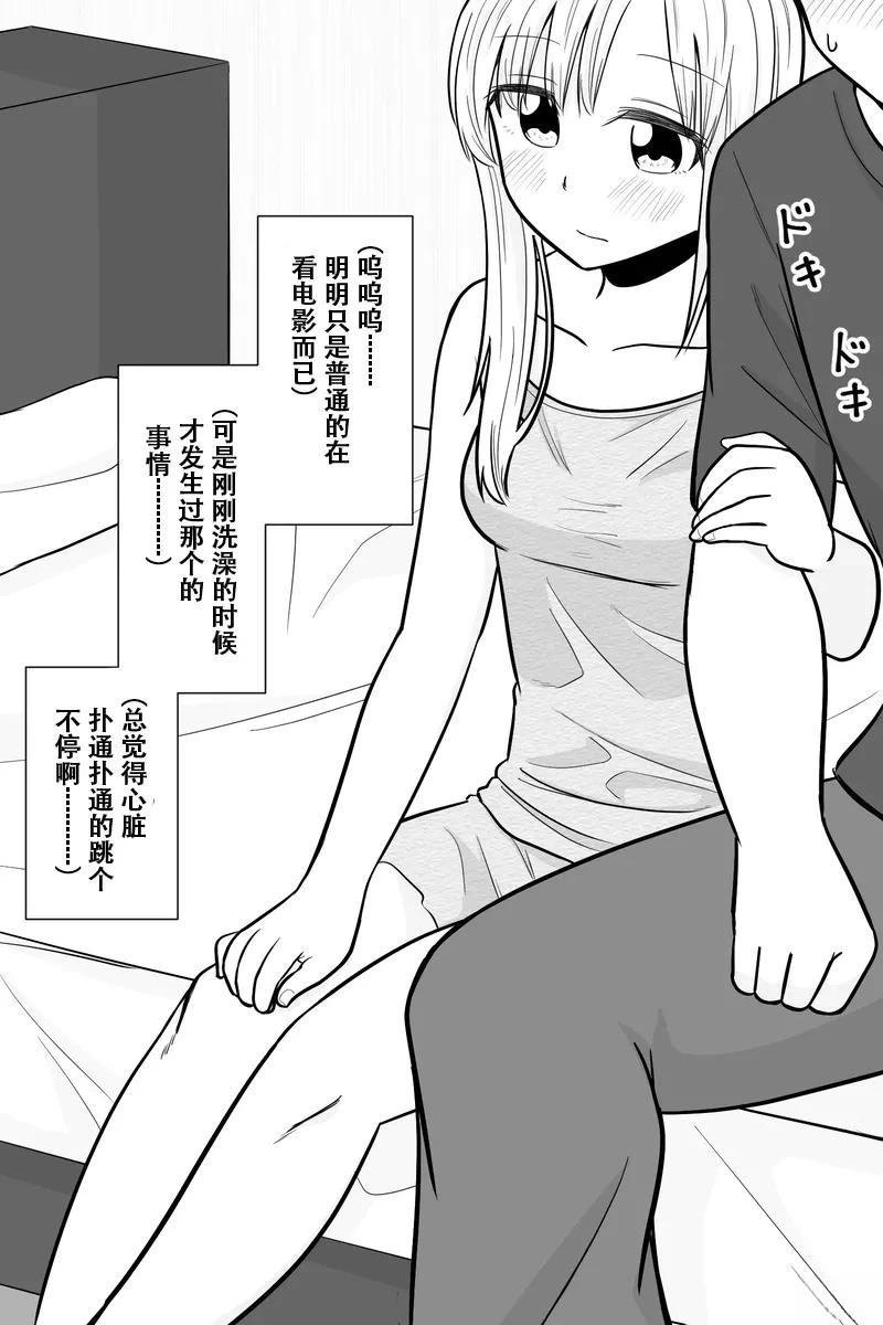 第26-30话