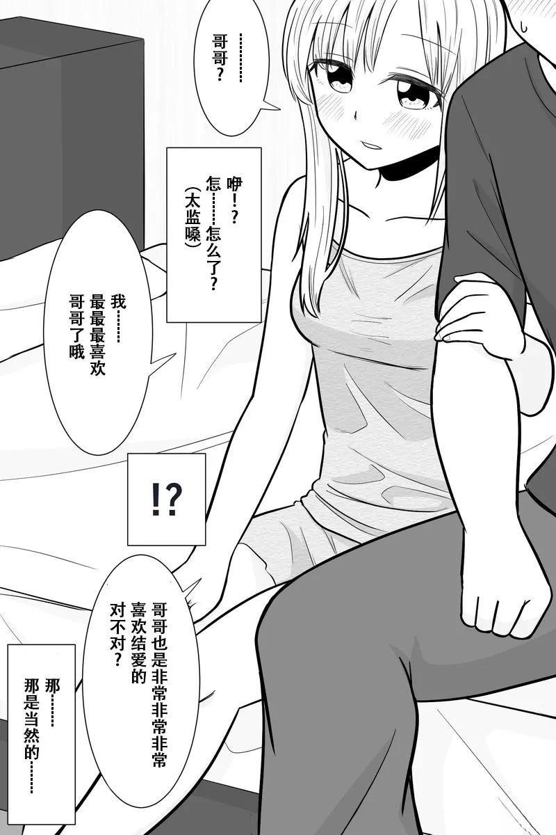 第26-30话