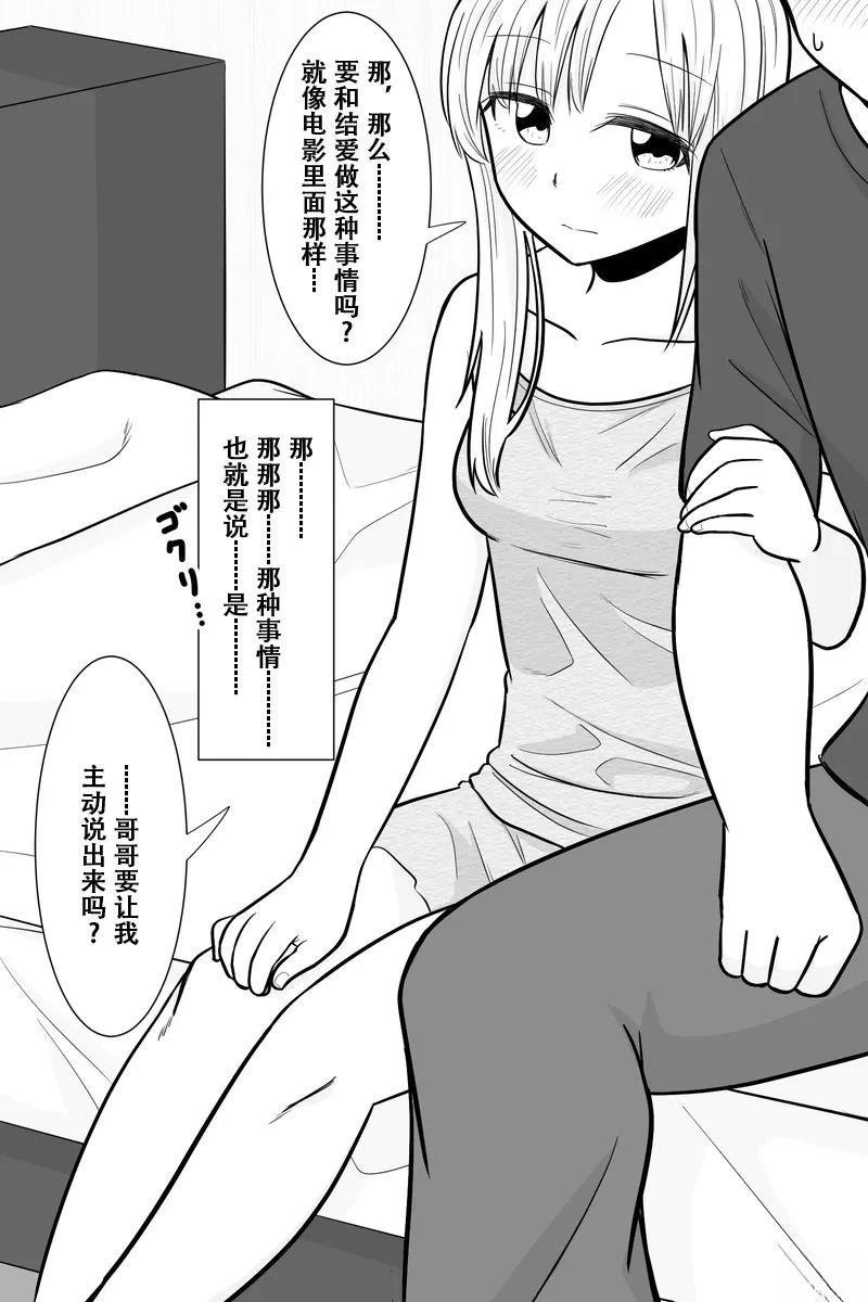 第26-30话