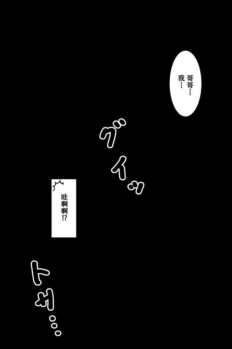 第26-30话