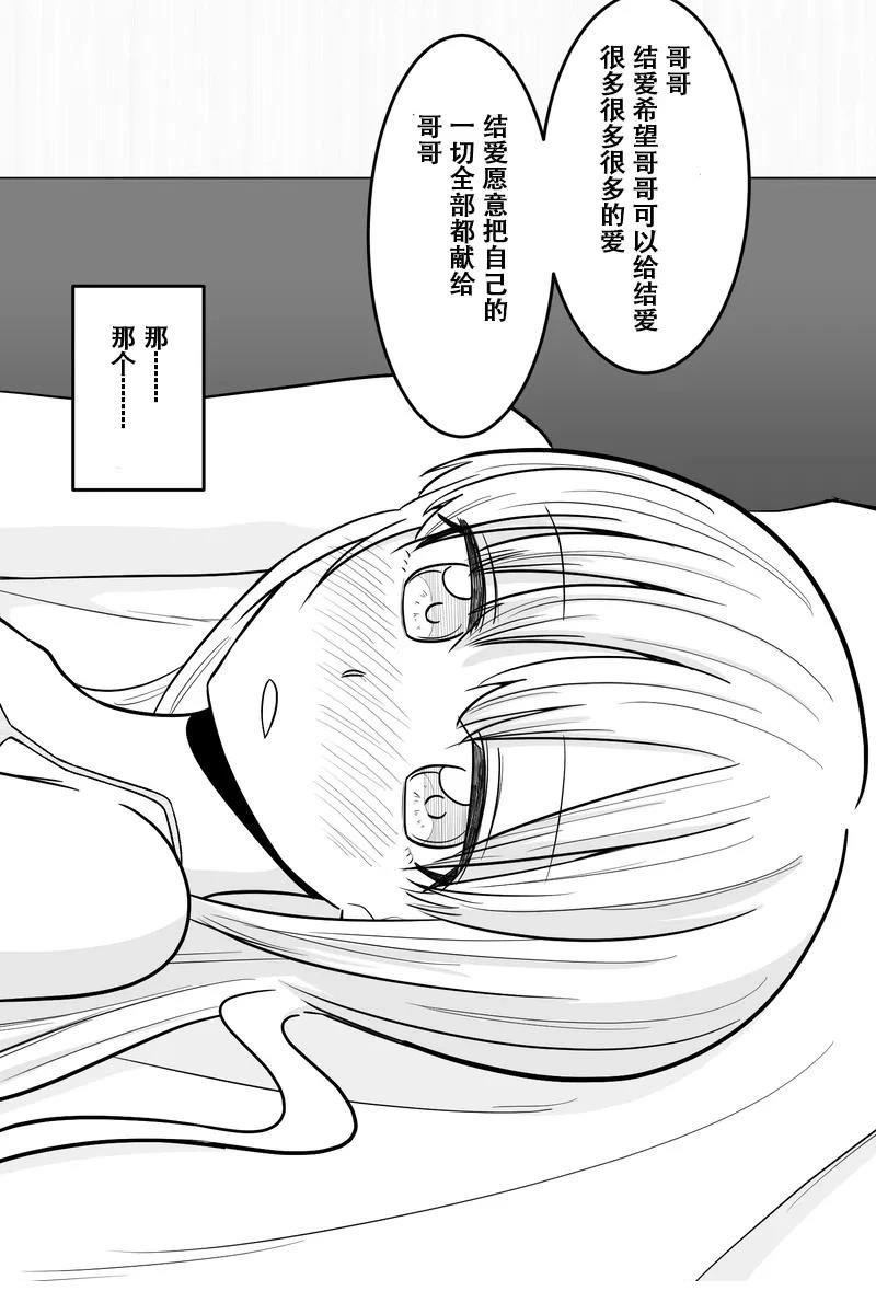 第26-30话