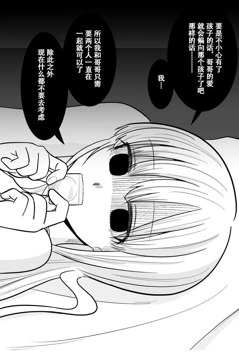 第26-30话