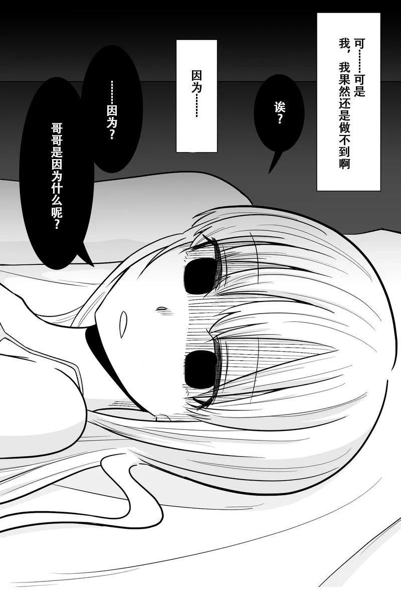 第26-30话