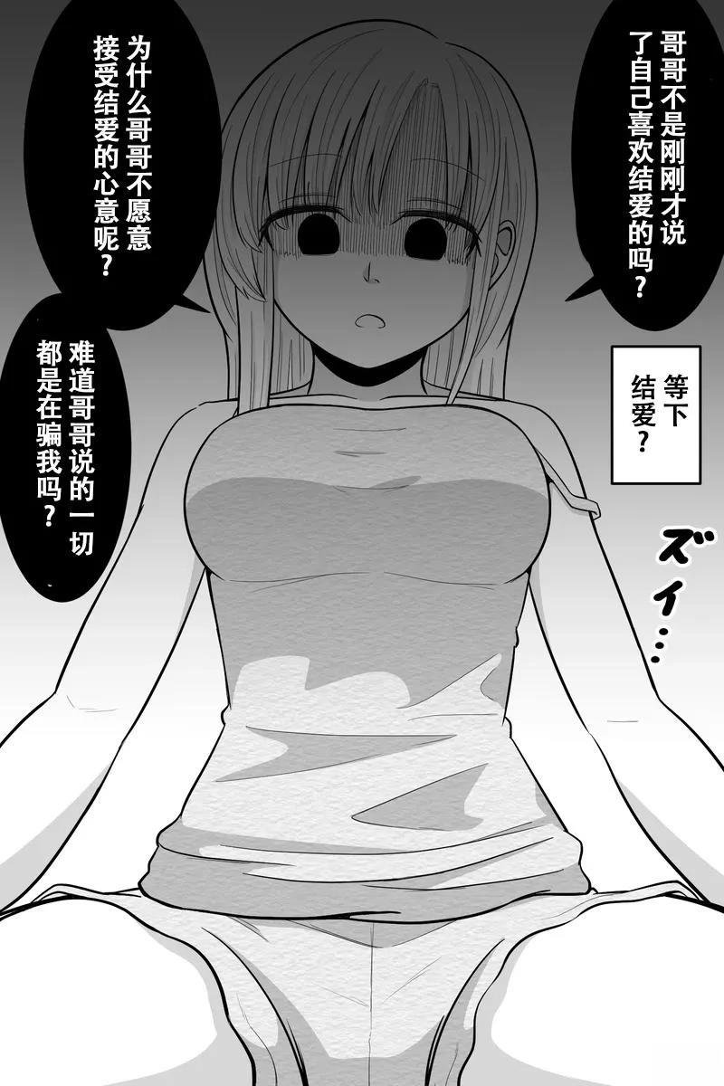 第26-30话