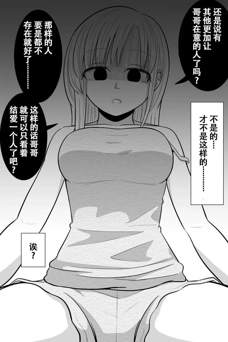 第26-30话
