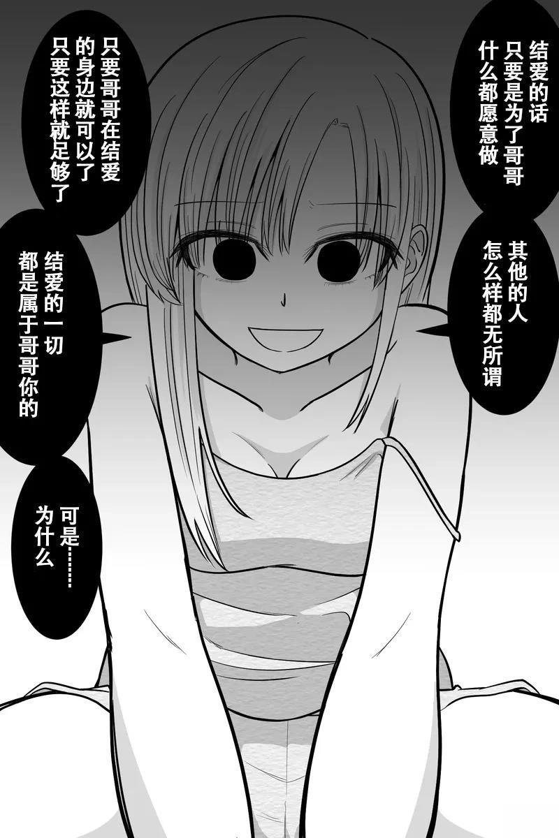 第26-30话