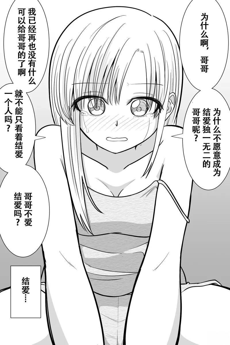 第26-30话