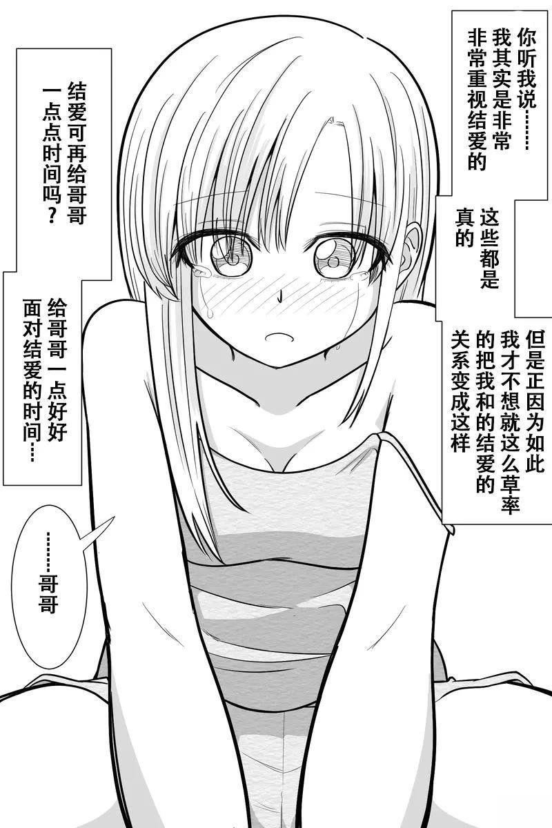 第26-30话
