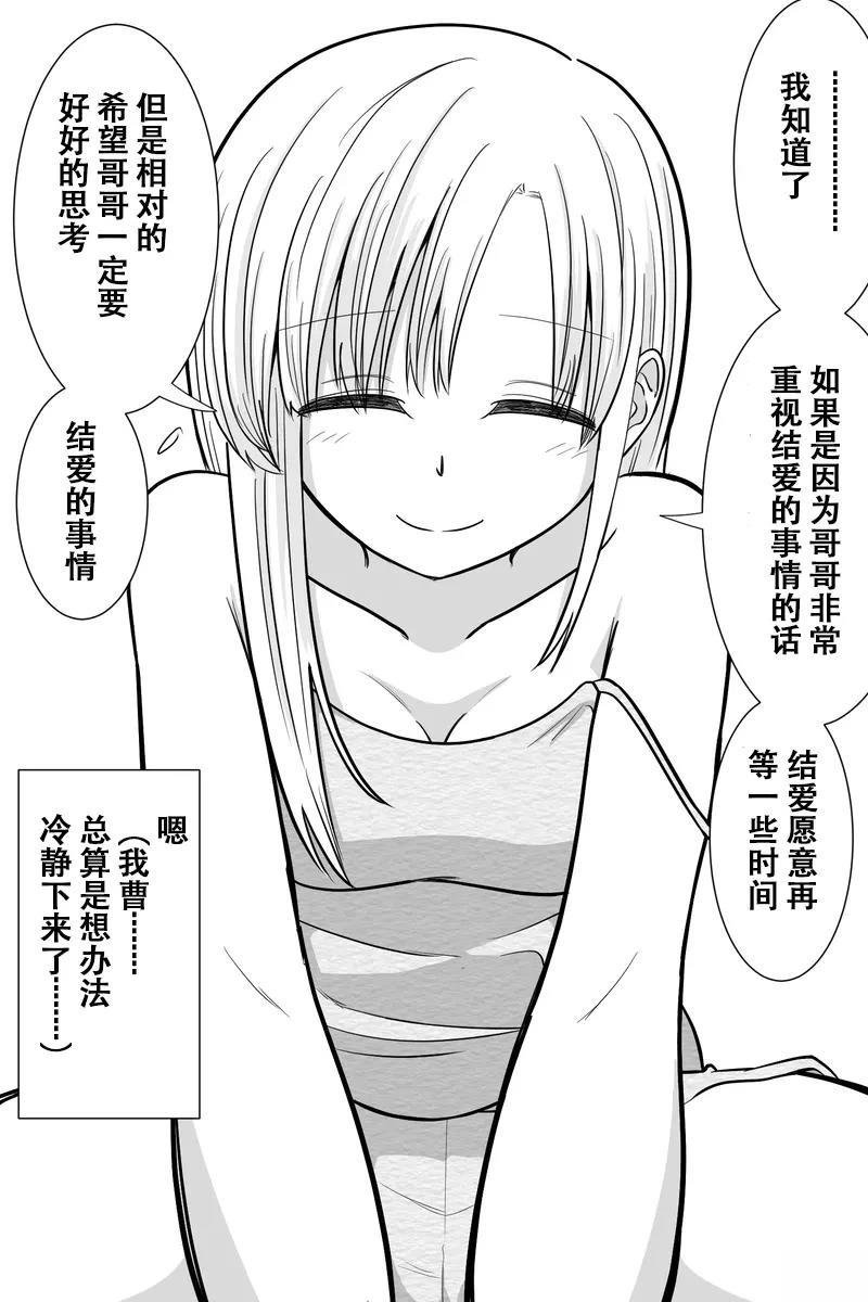 第26-30话