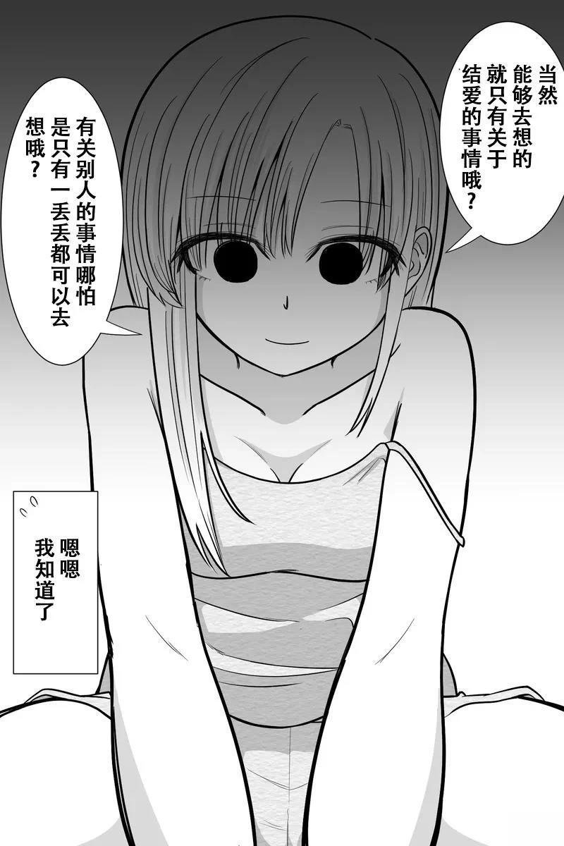 第26-30话