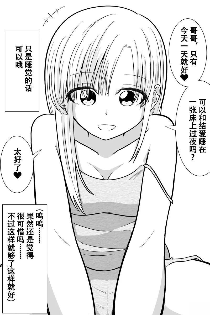 第26-30话