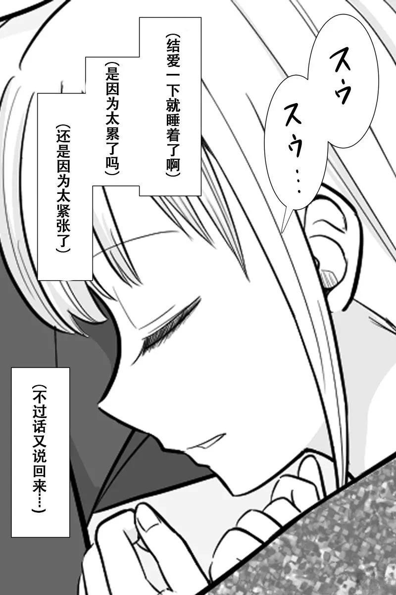 第31-35话
