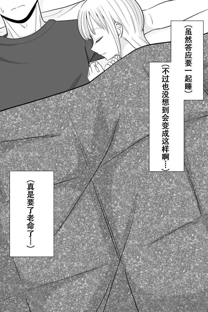第31-35话