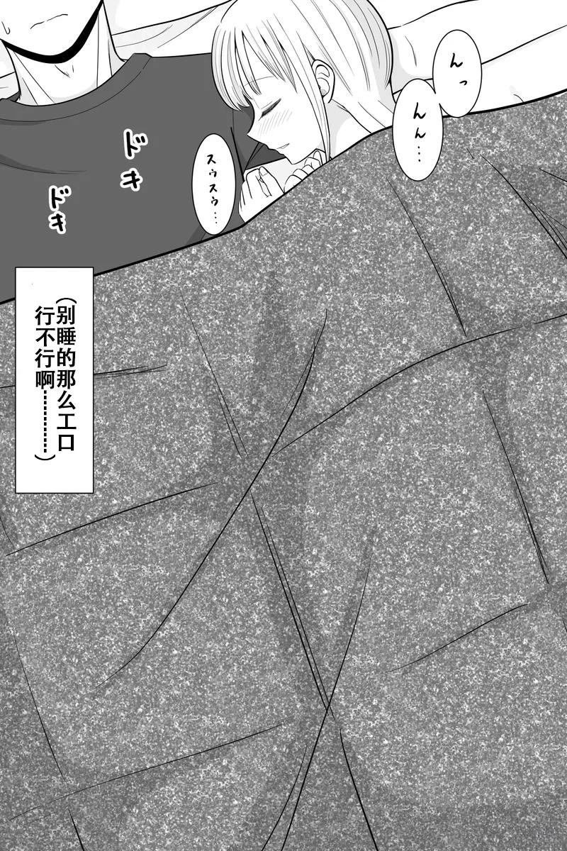 第31-35话